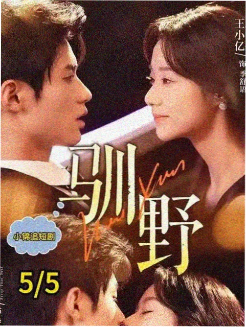 手机电影网幕后资讯 置景幕后
